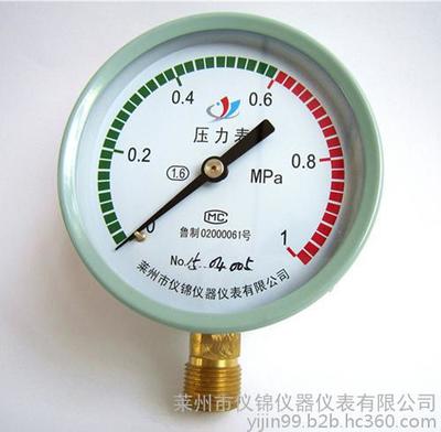 萊州市儀錦儀器儀表 專業(yè)提供普通壓力表、減壓器廠家直銷，誠(chéng)邀大代理商共創(chuàng)未來